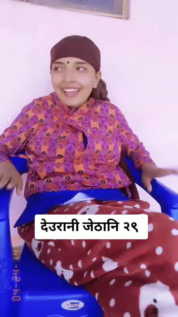 @binitapoudel456