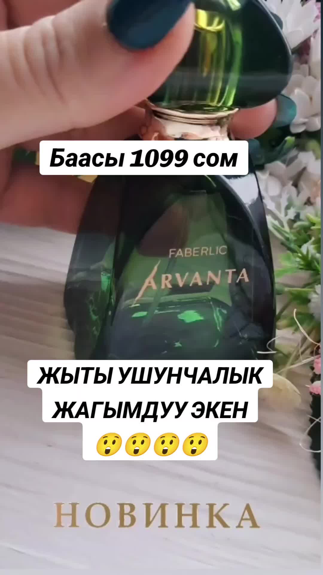 @БАЗАРГУЛЬ АБДЫКААРОВА