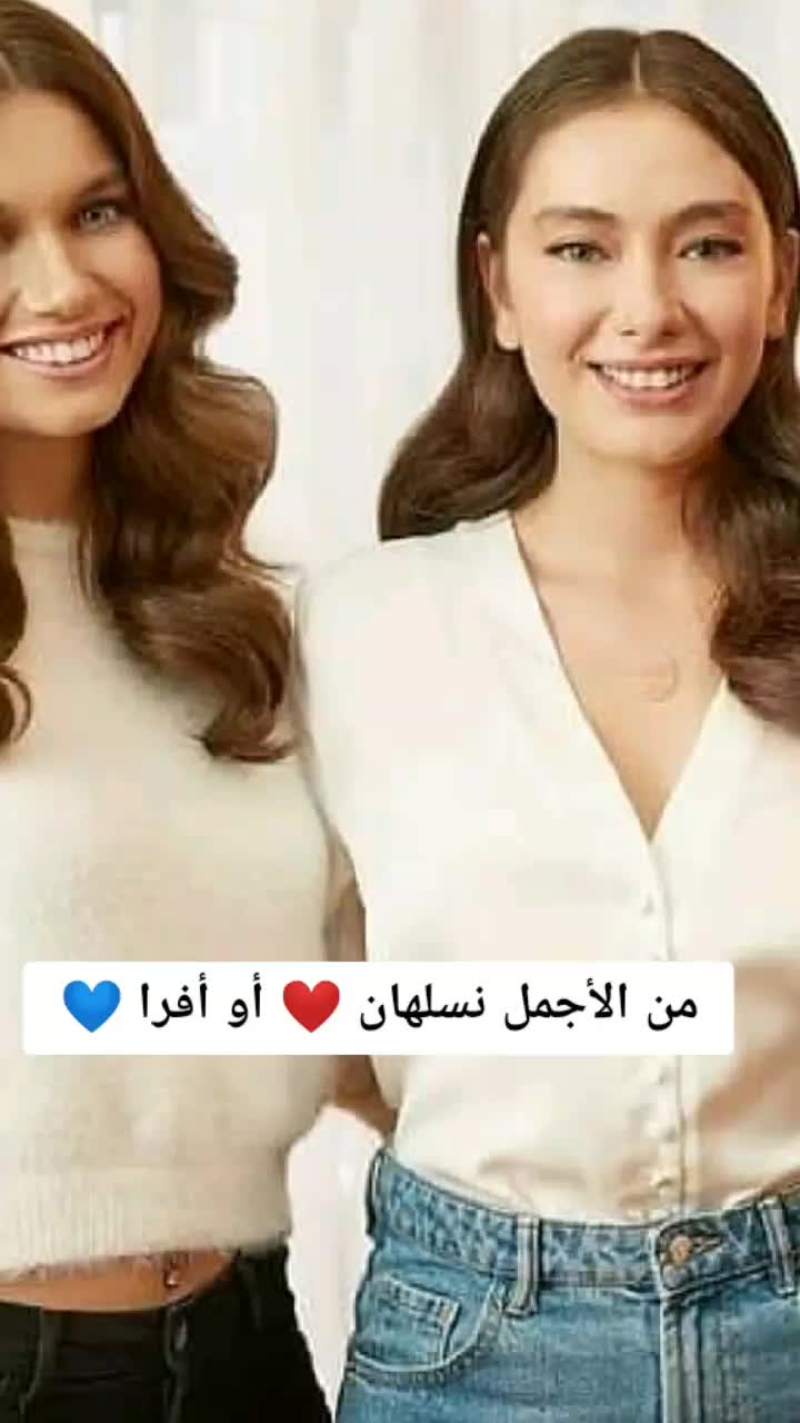 @fadila wa banatoha