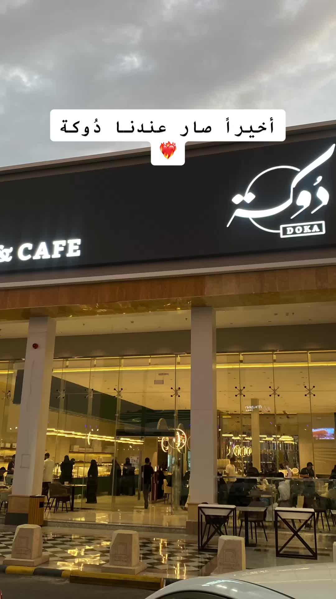 @تغطيات | Waad Alqahtani