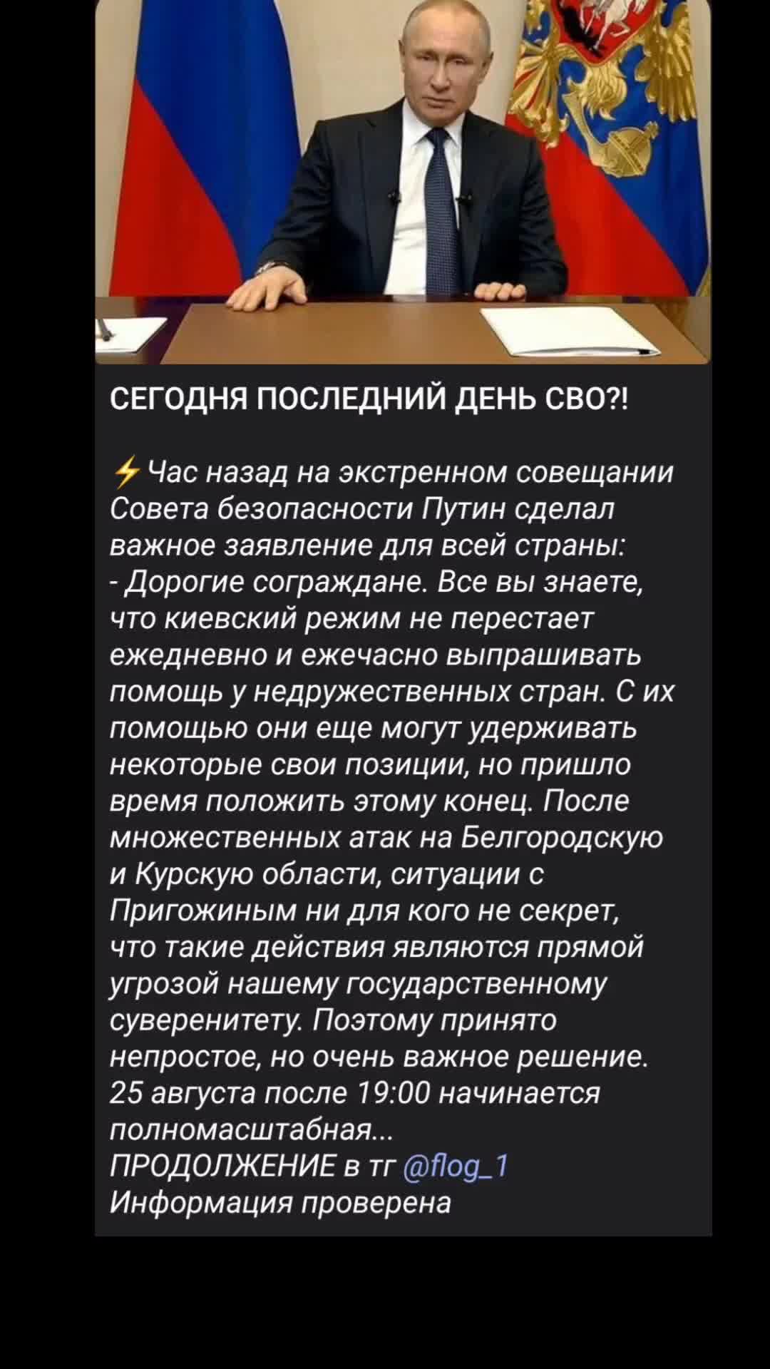 @военка