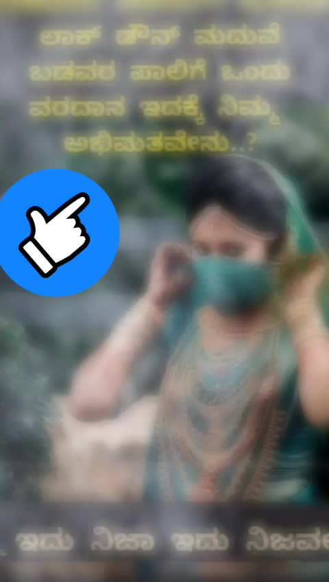 @Vasantha Kumar R P