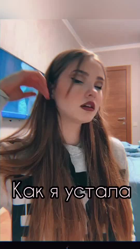 @Valeria