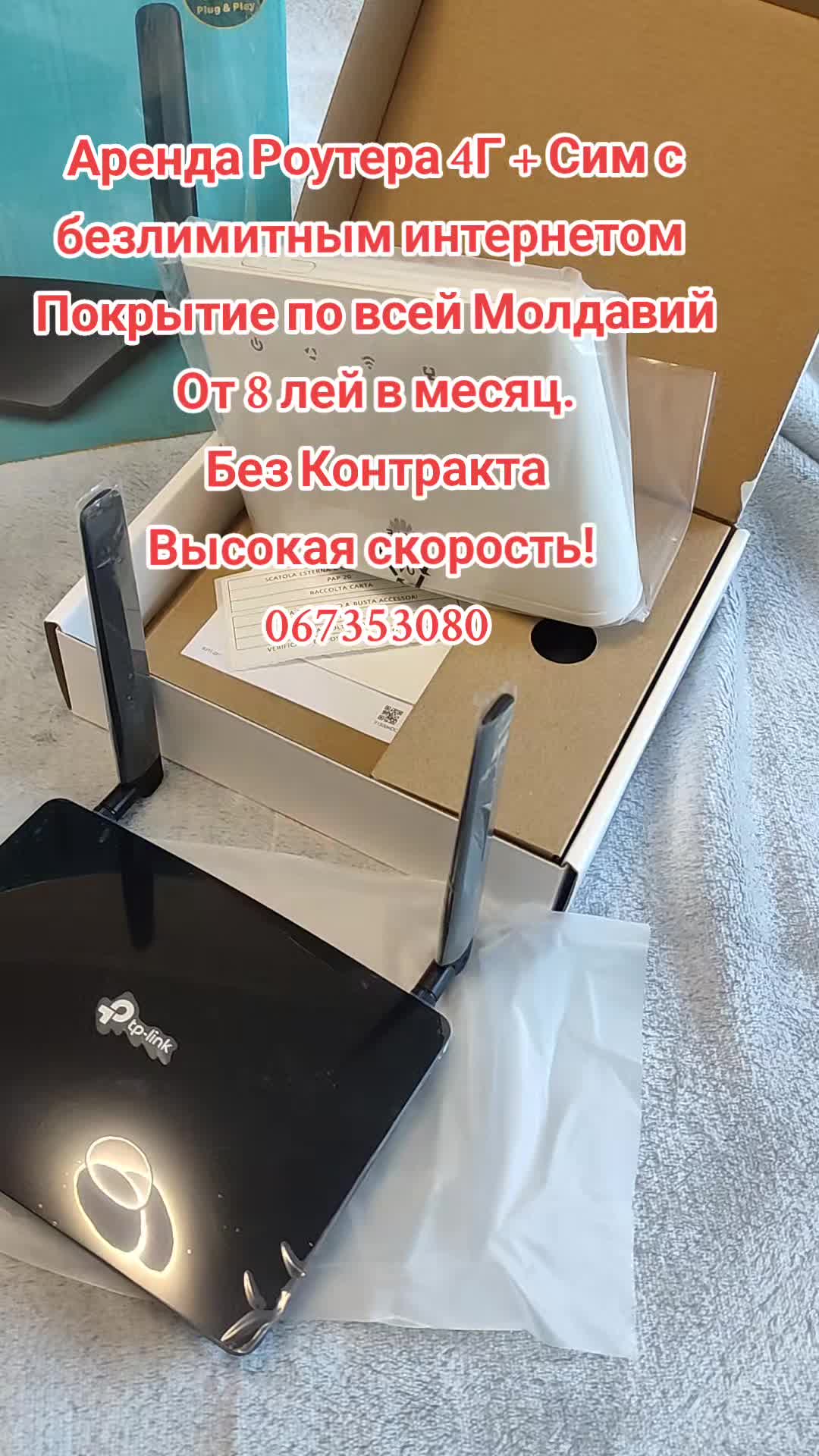 @Internet Moldova Nelimitat
