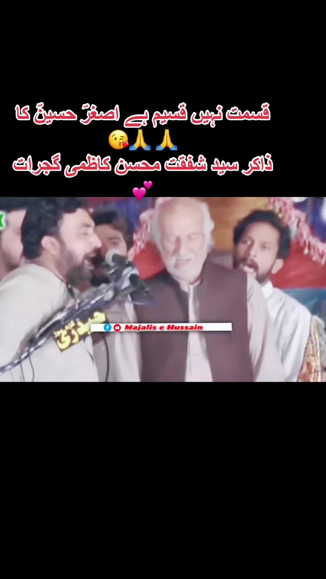 @WARRAICH/1214