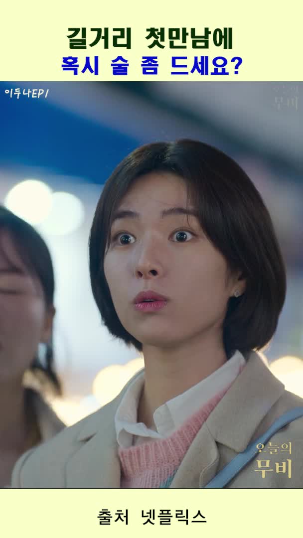 @찐TV-1분영화드라마
