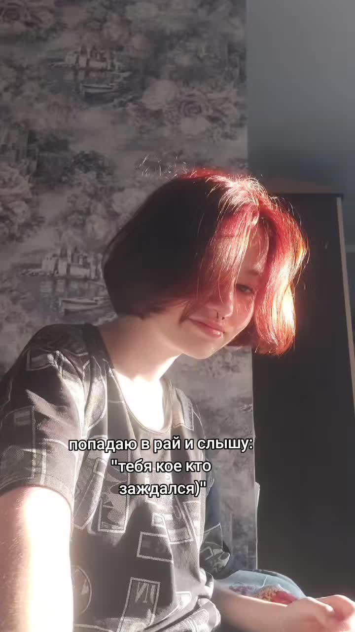 @мэйс