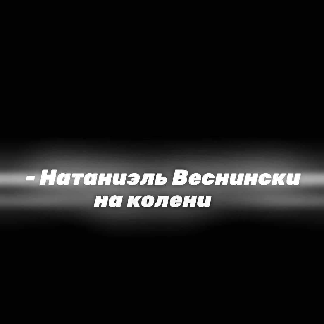 @𝐘𝐞𝐬 𝐨𝐫 𝐧𝐨, 𝐍𝐞𝐢𝐥?
