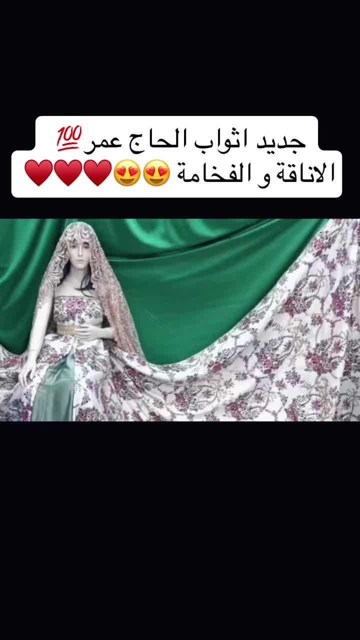 @Caftan Heritage