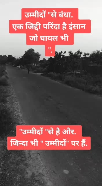 @Amod Yadav