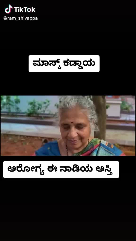 @Appu mbps