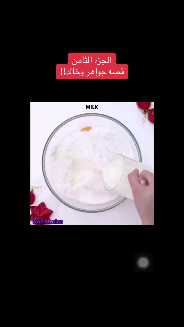 @رورو