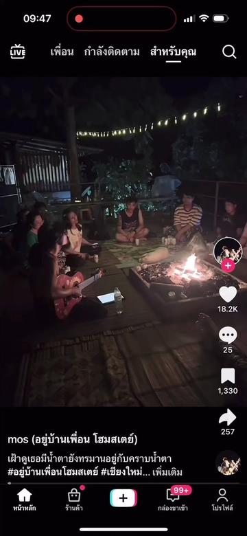@ฮะ