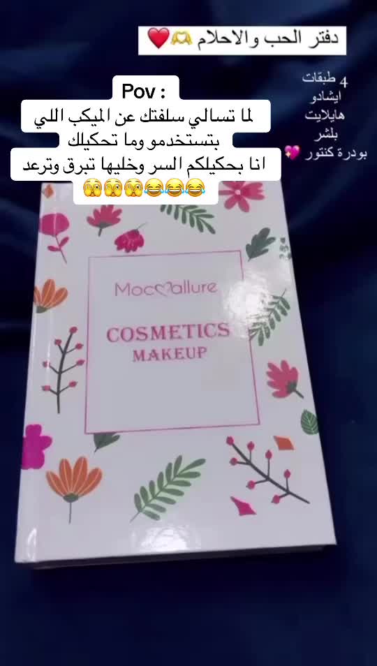 @Aseel Beauty