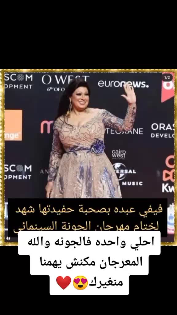 @نور الرحمن