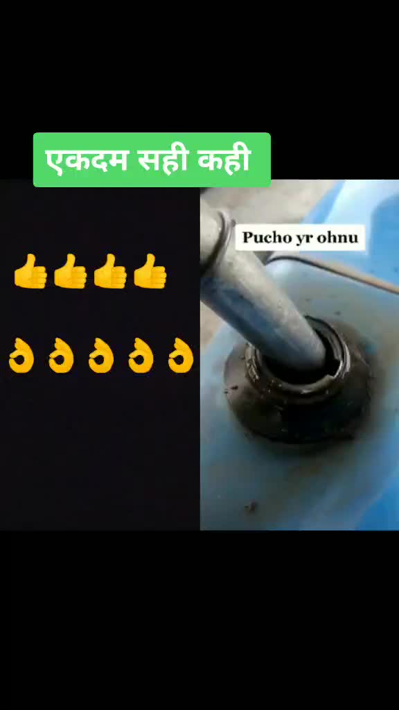 @jugadi jaat