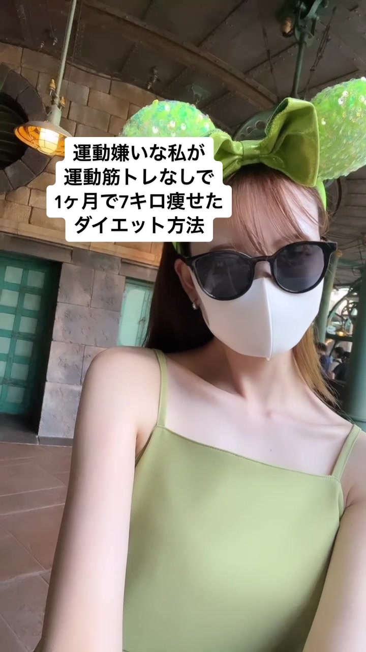 @ありさ