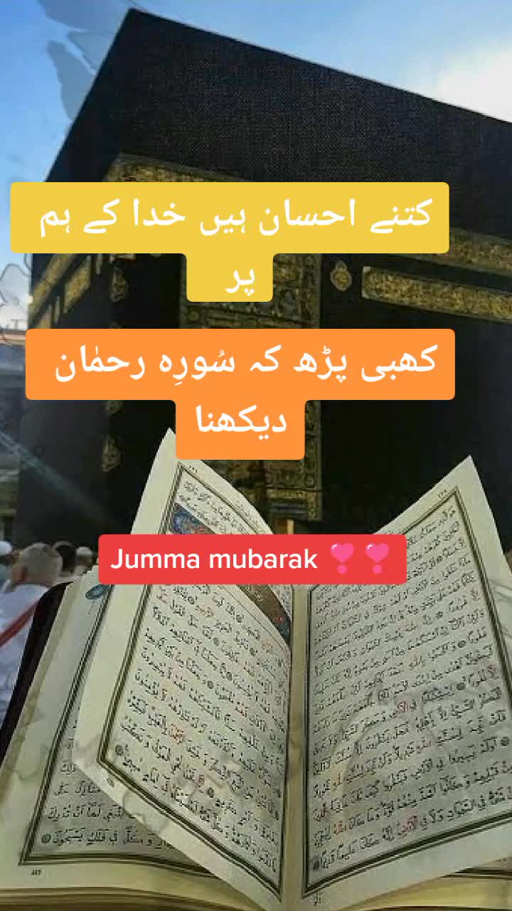 @islami wazaif