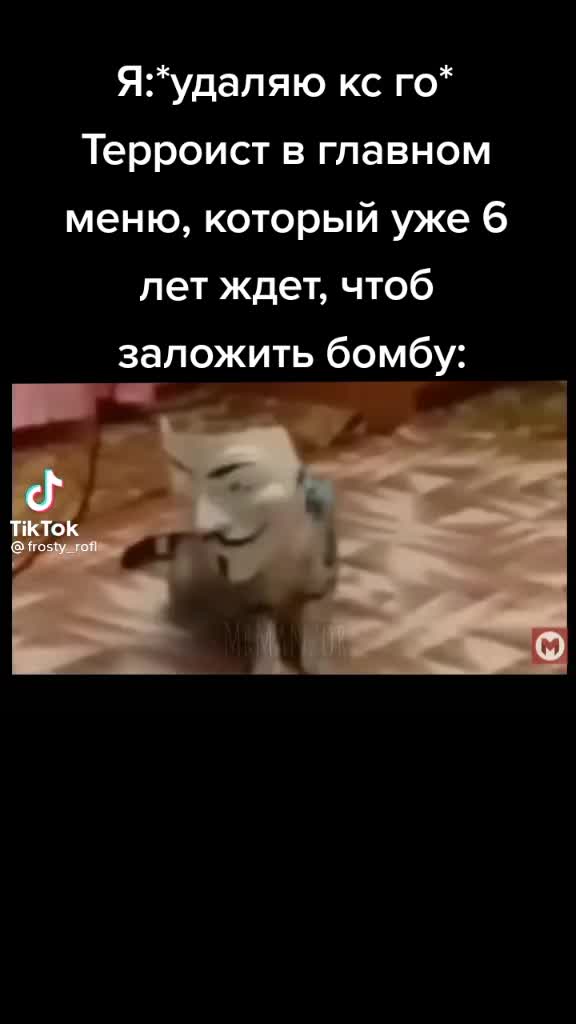 @Я расист