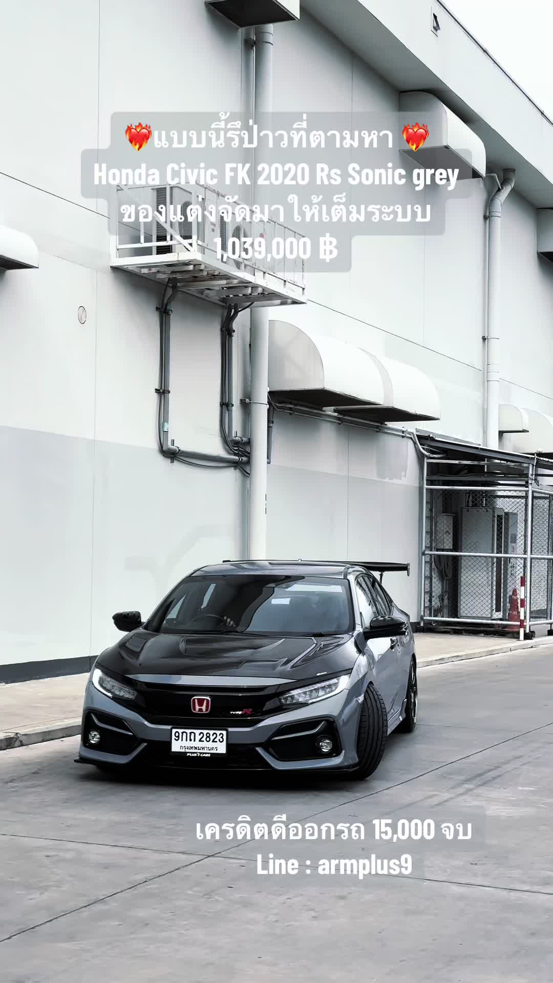 @Plus9Cars