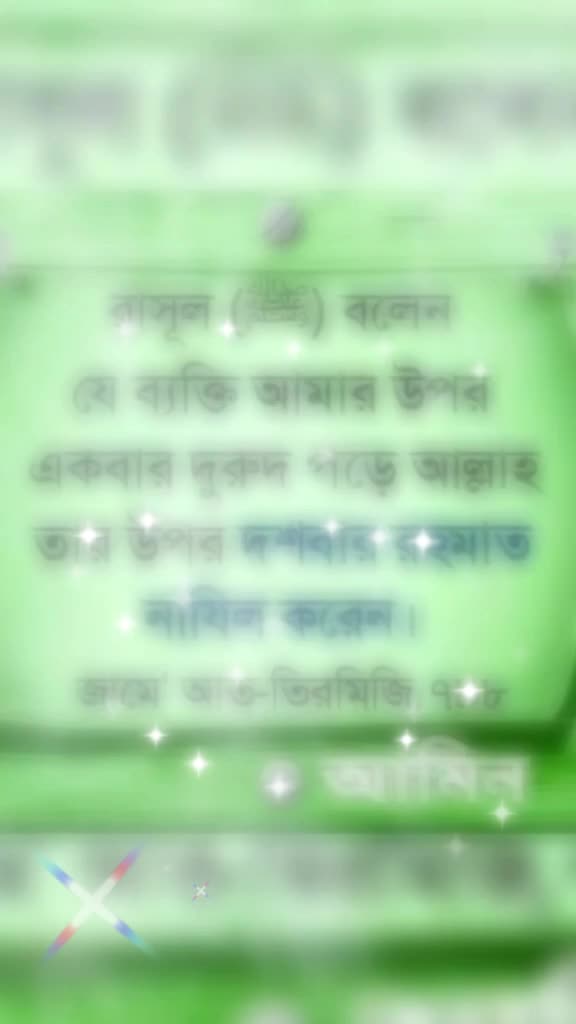 @Hena Rabbani