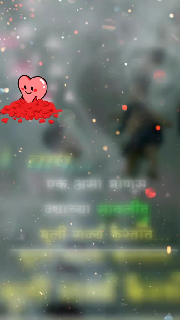 @Gayatri Hanvate