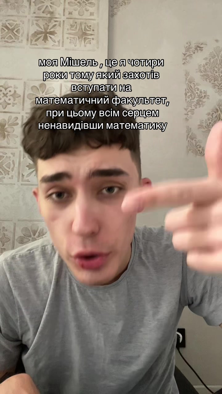 @Комфортний Павло