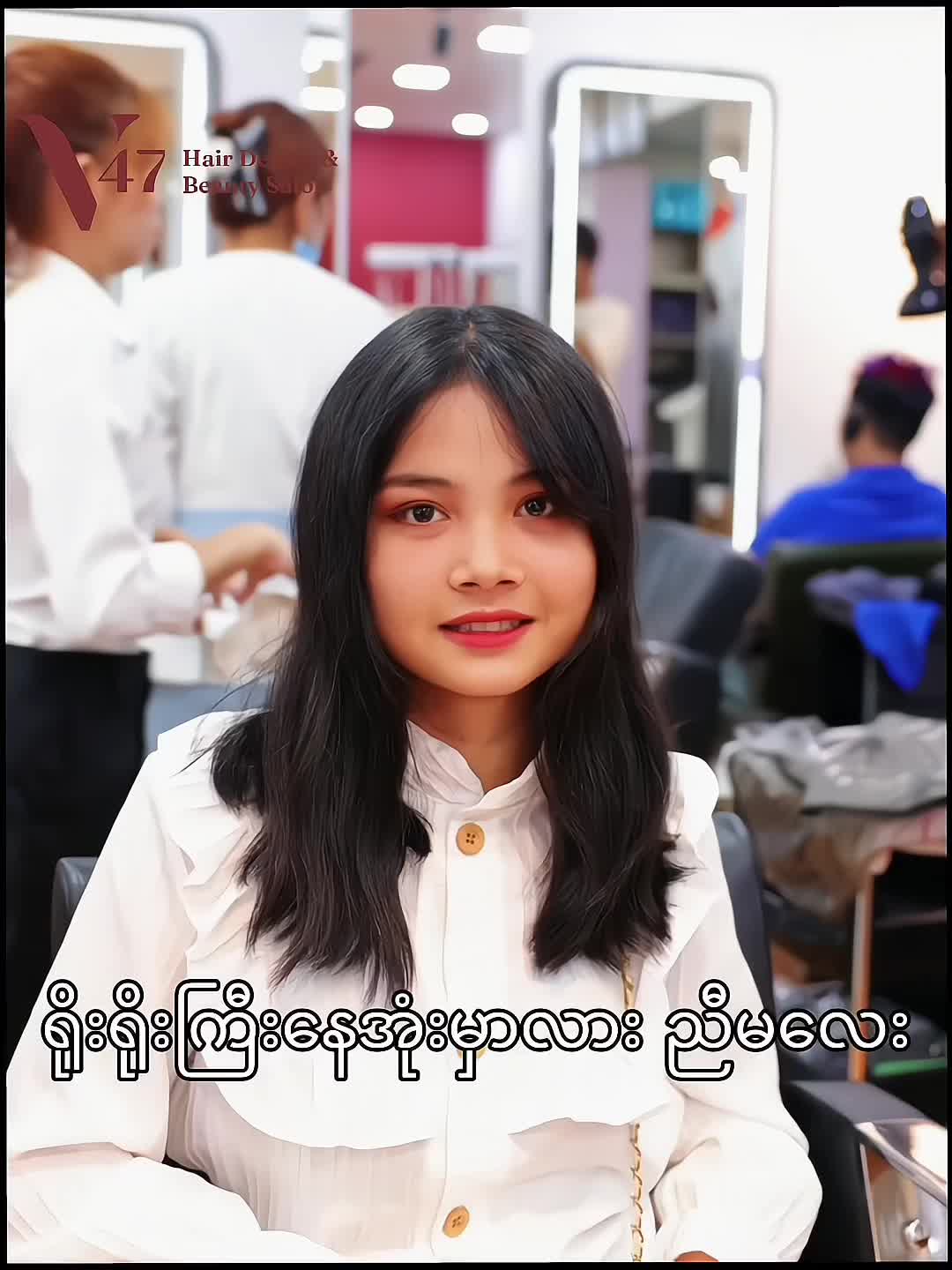 @Arr Phient | V47