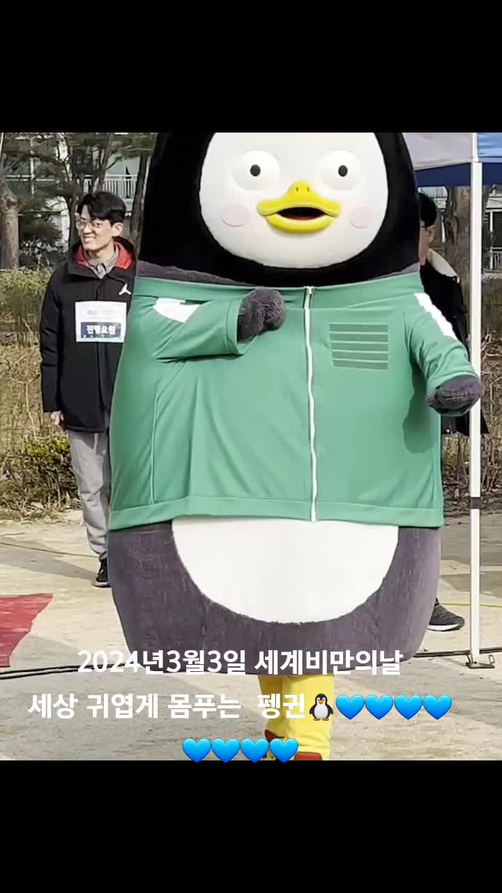 @💙PENGSOO와BTS💜