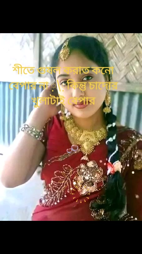 @Rubi Aktar
