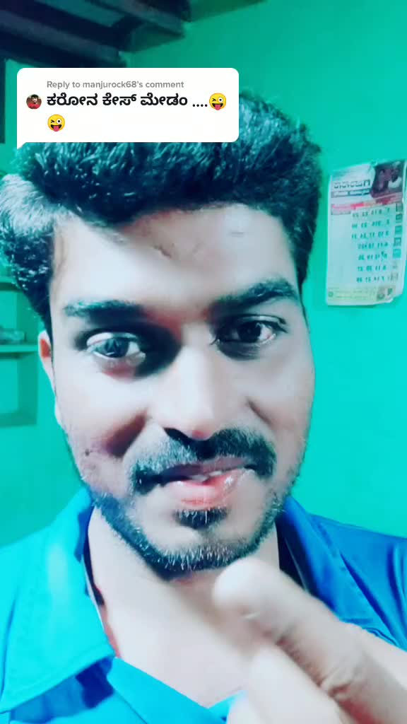 @kotresh