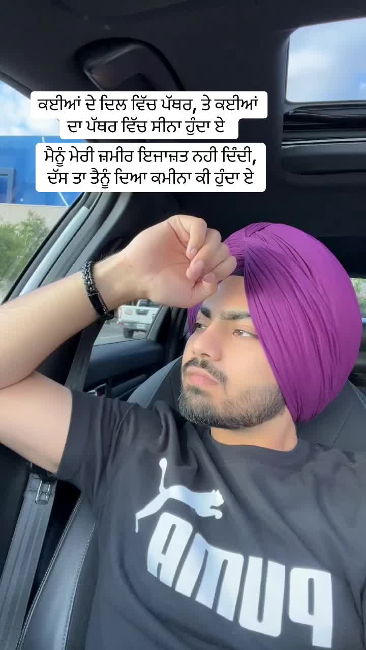@ਲਵ ♥️