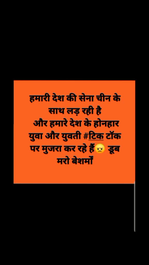 @Ashutosh Bniya