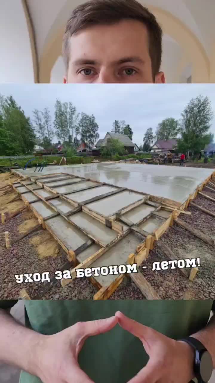 @Александр Стройка