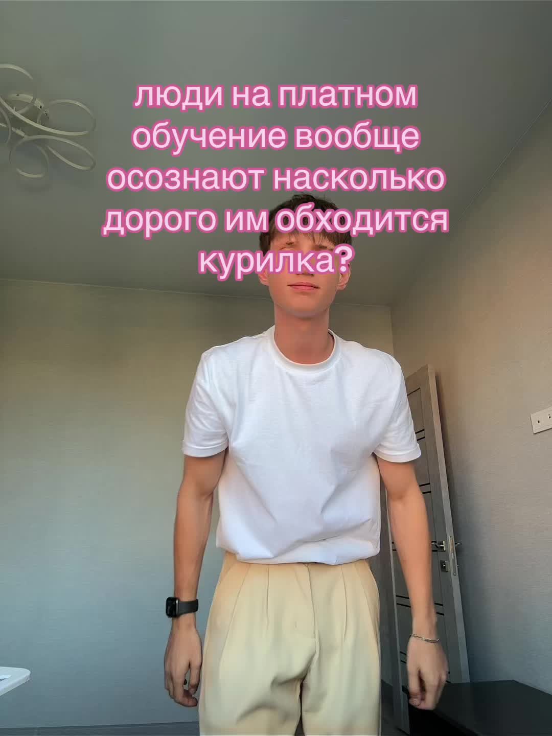 @легенда