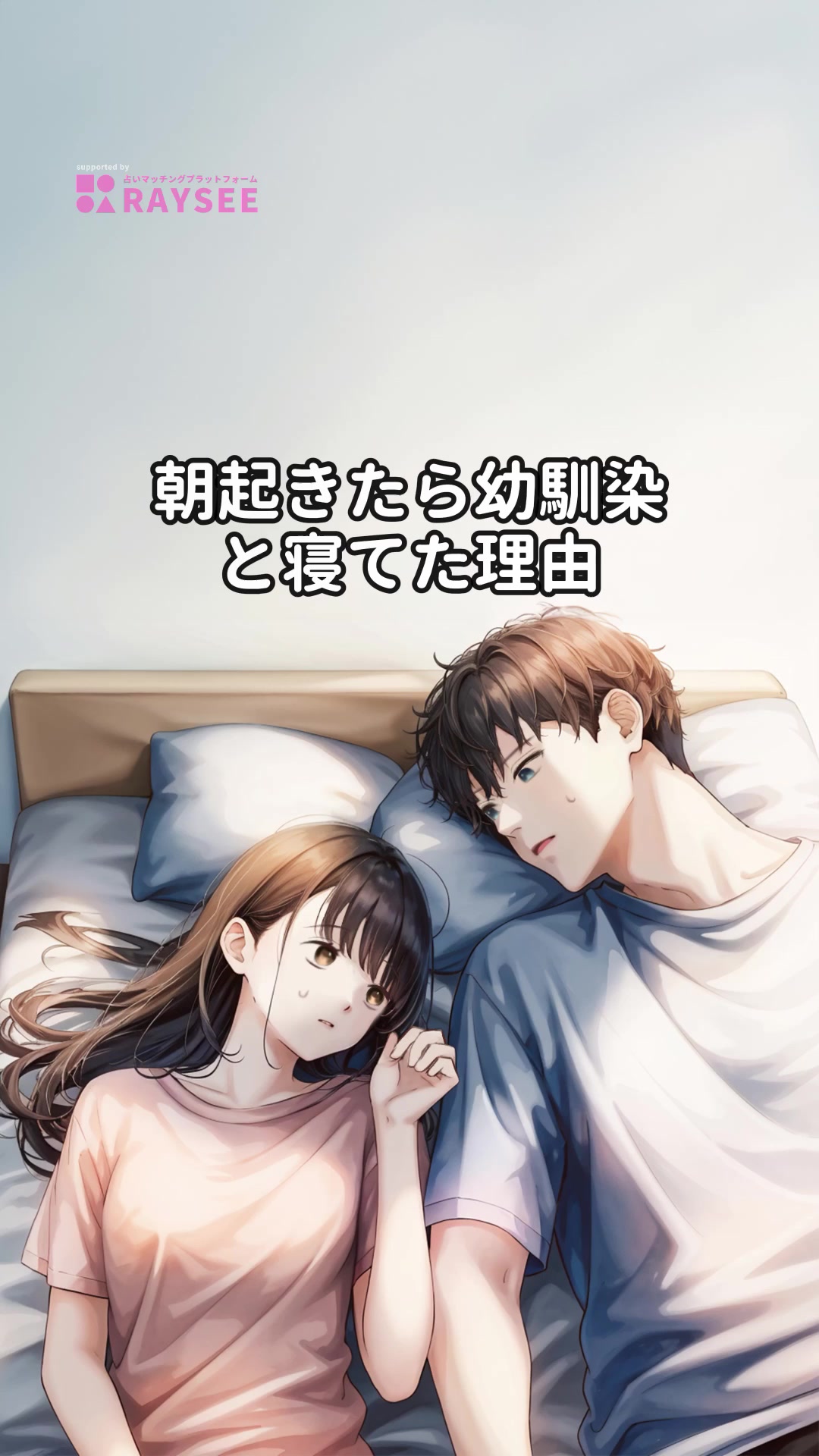 @君のそばに