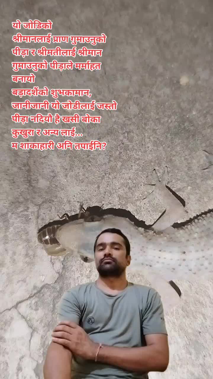 @dilip😍susila