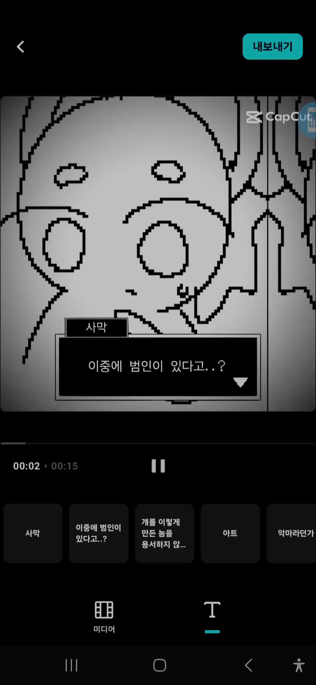 @๐๋ง๋ฅด์ฝ์งฑ๐