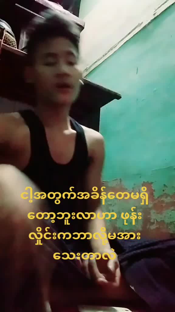 @๐๐Aung Thu๐๐