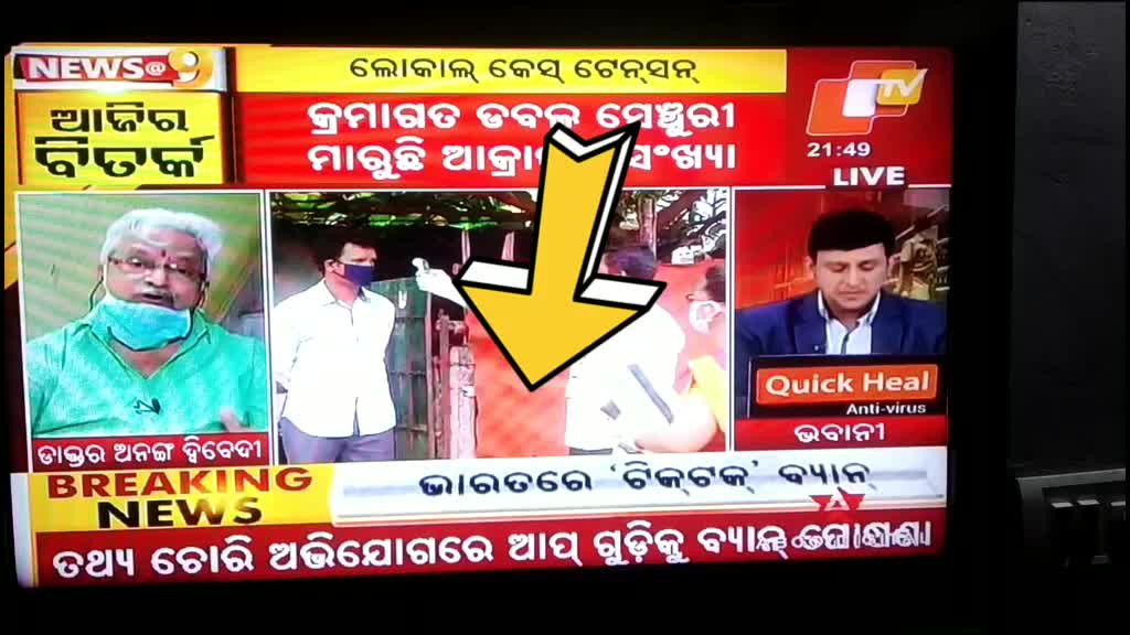 @Sunilmahapatrask