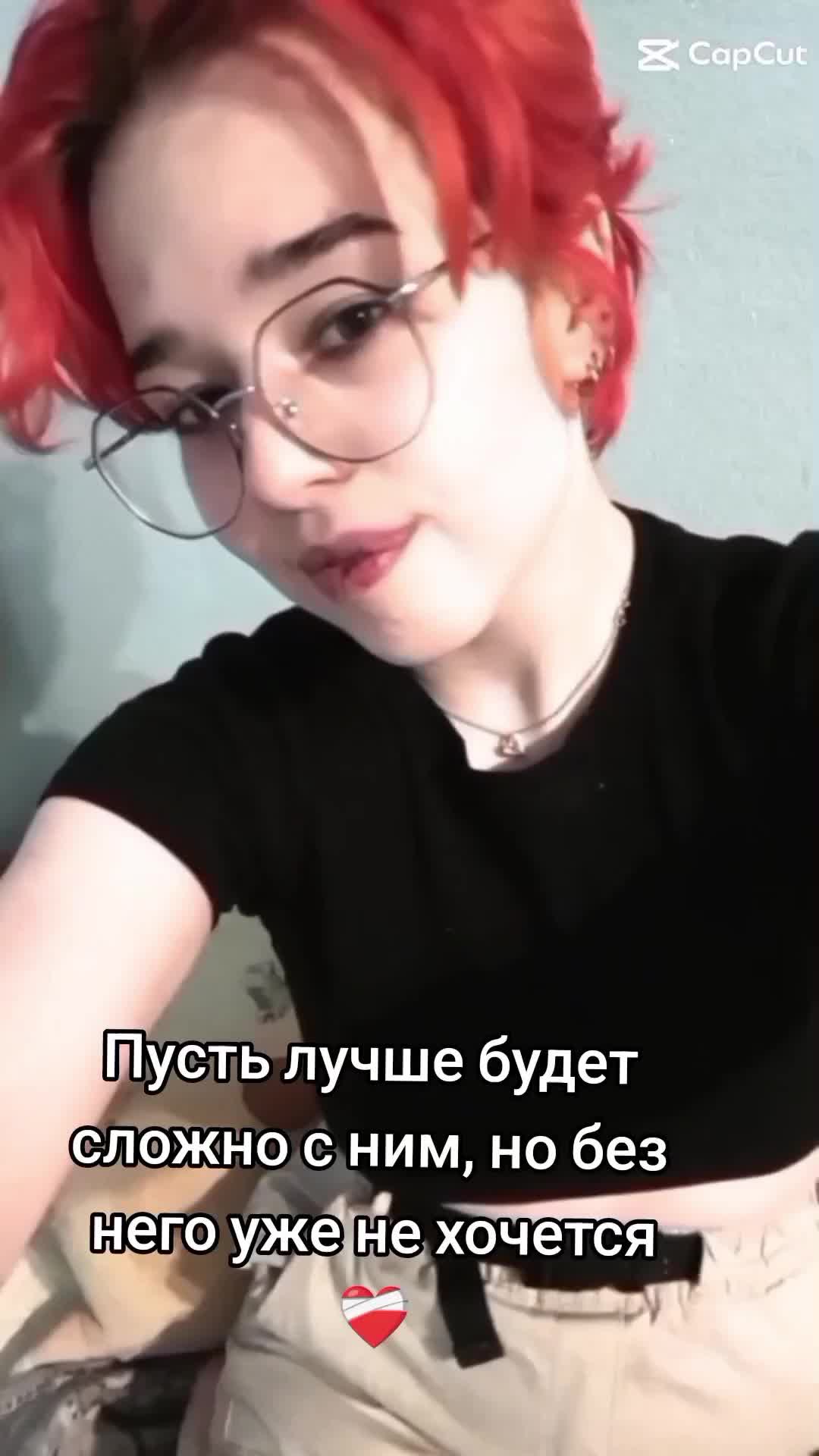 @Karina