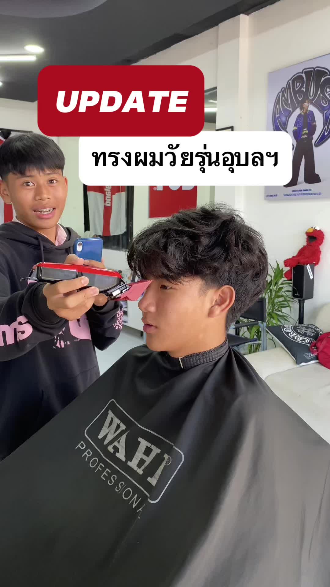 @cutdoit ตัดผมชายอุบล
