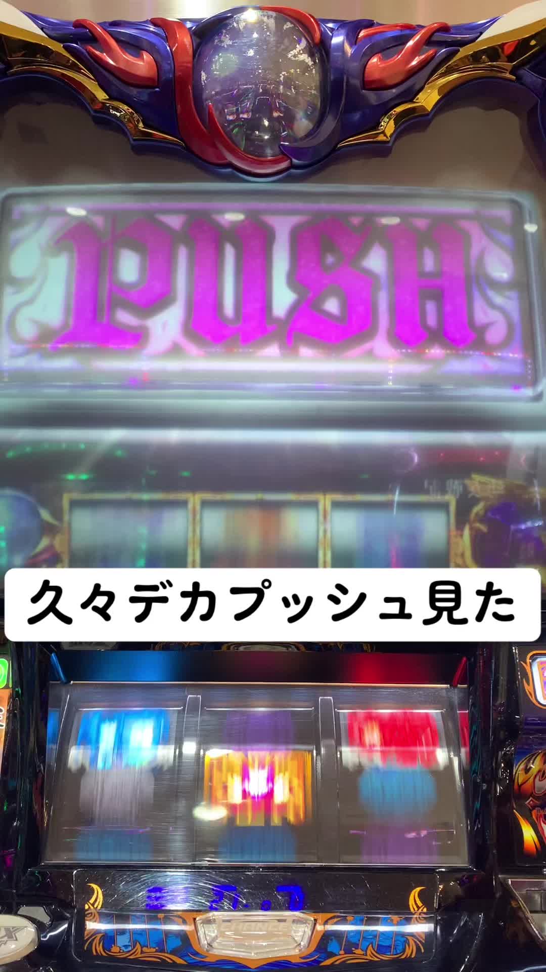 @スロパチ倉庫【ムラ】