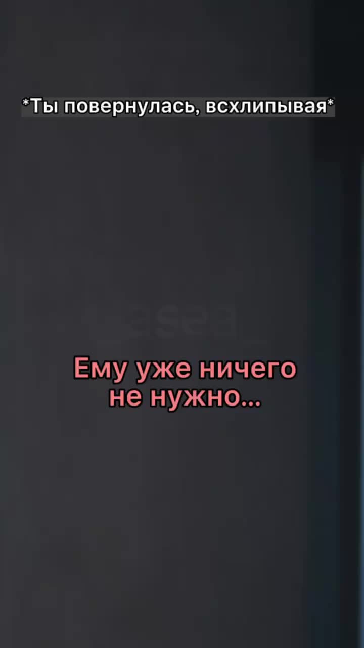 @🌸Telegram: Asea🌸