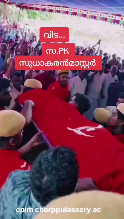 @സഖാവ് ♥♥🚩🚩