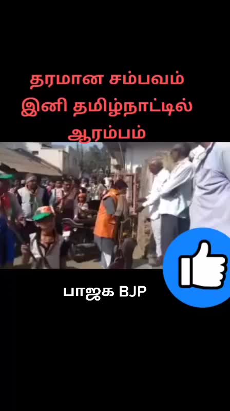 @Raja Rajan