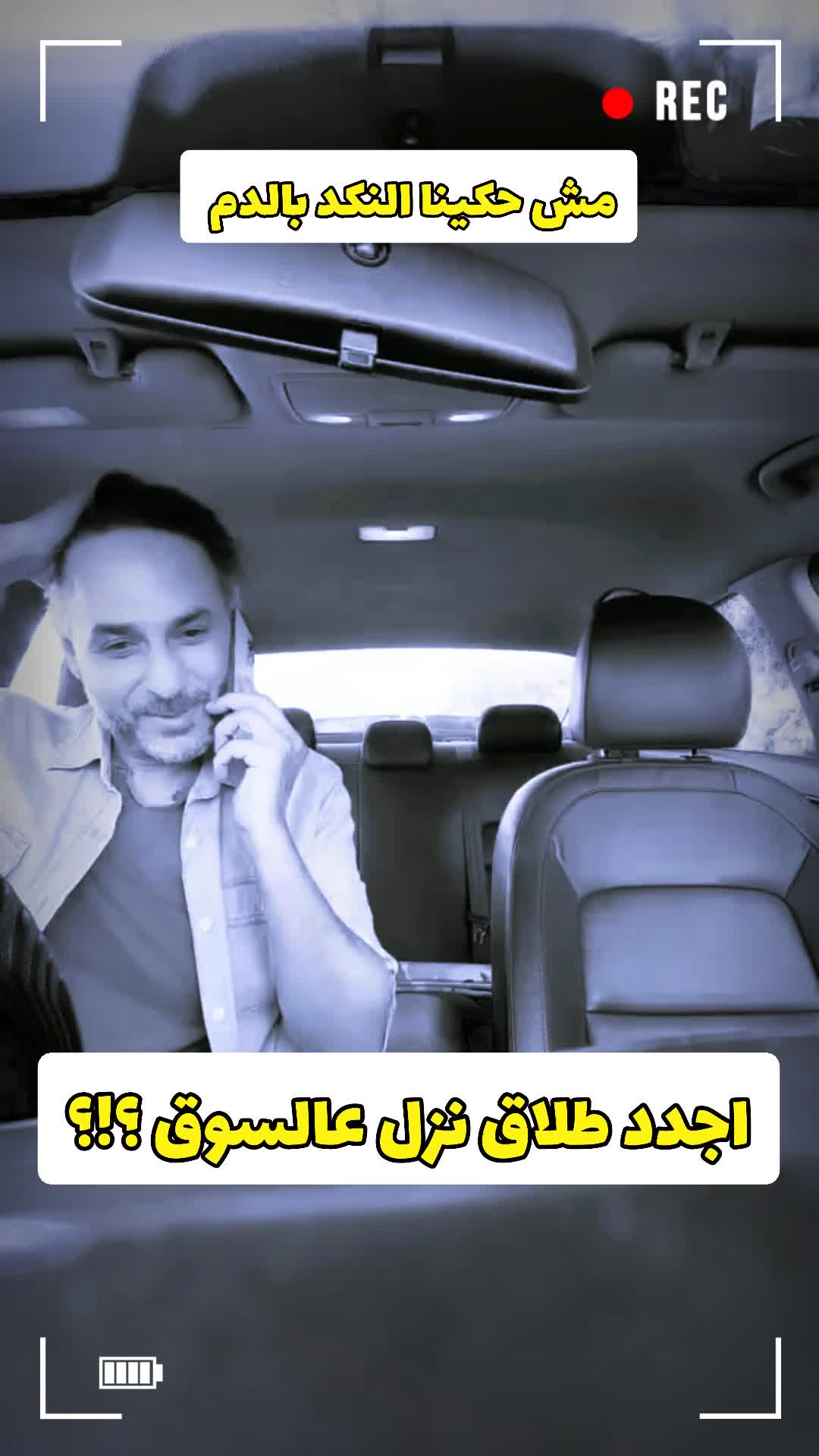 @😈 العراب 😈