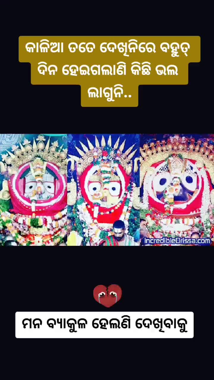 @Ajaya Kumar Nath