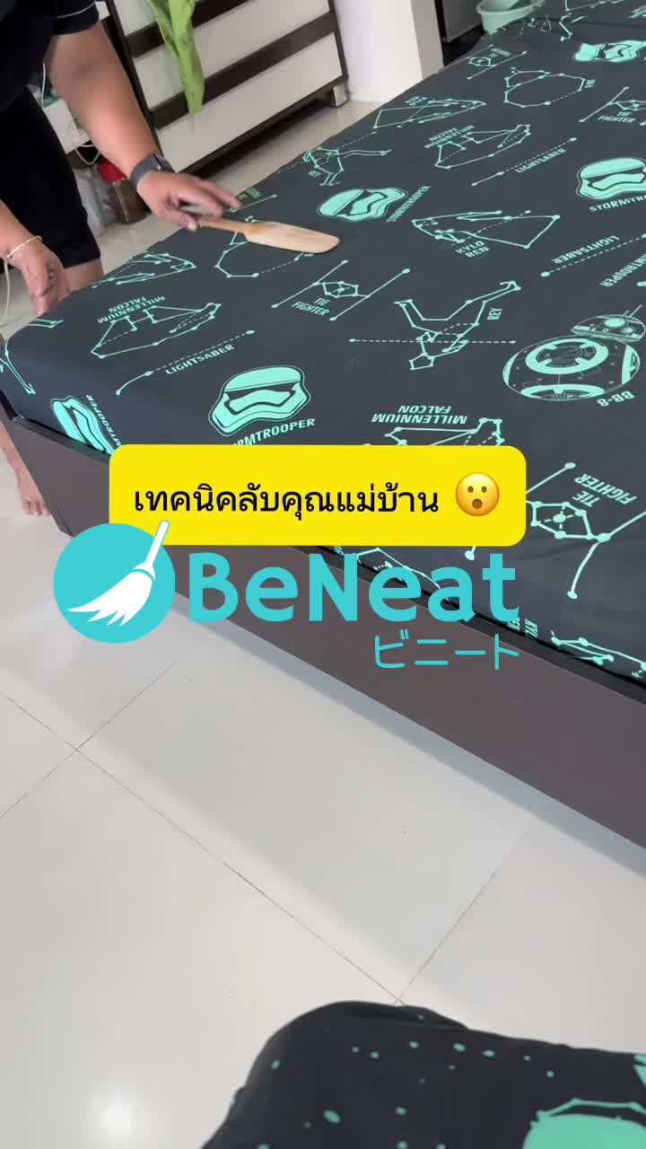 @Ninew
