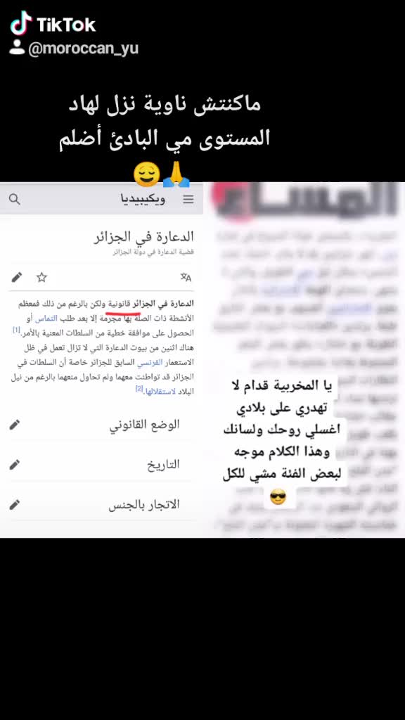 @👑وطنية ✨🇲🇦